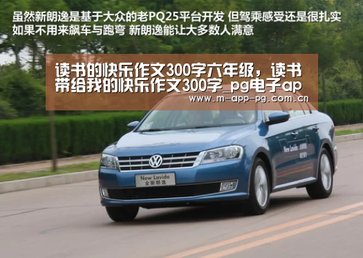 pg游戏