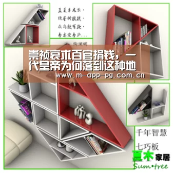 崇祯哀求百官捐钱,一代皇帝为何落到这种地步?‘pg电子下载’(图3) pg游戏