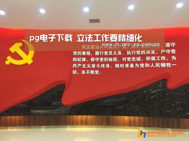 pg游戏