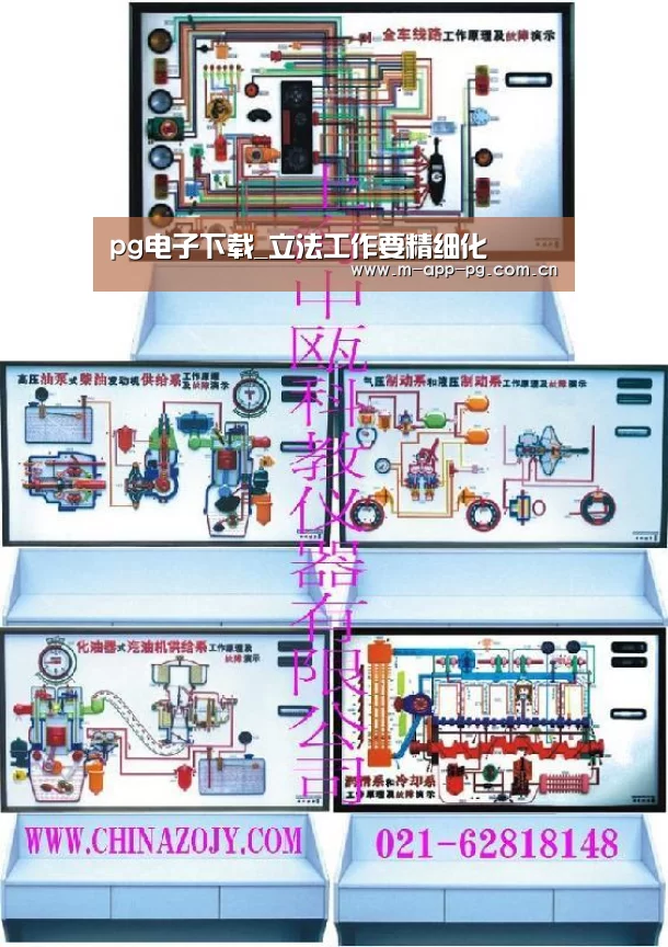 pg电子入口