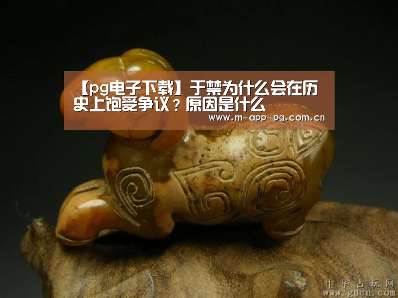 pg电子app