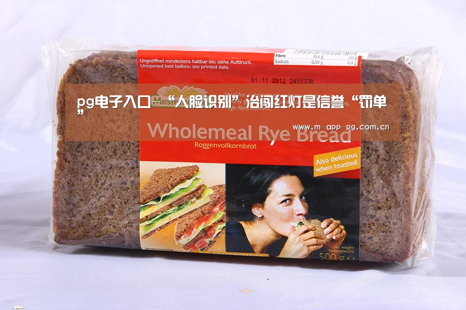 pg电子入口-“人脸识别”治闯红灯是信誉“罚单”(图3) pg游戏