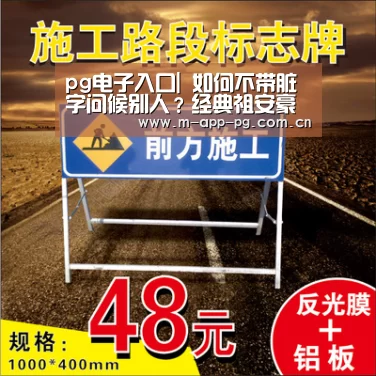 pg电子入口|
如何不带脏字问候别人?经典祖安豪华语录套餐!我看完直呼内行!(图23) pg电子app
