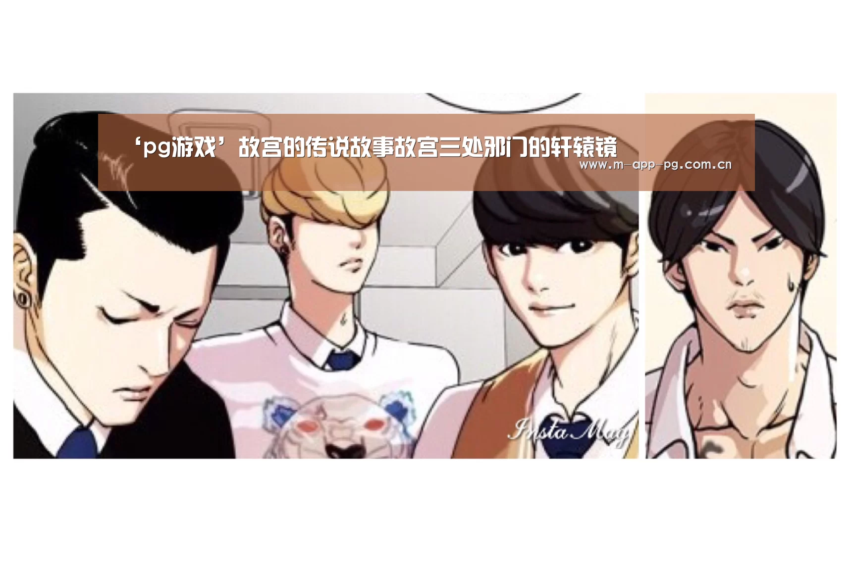 ‘pg游戏’故宫的传说故事故宫三处邪门的轩辕镜(图4) pg电子入口