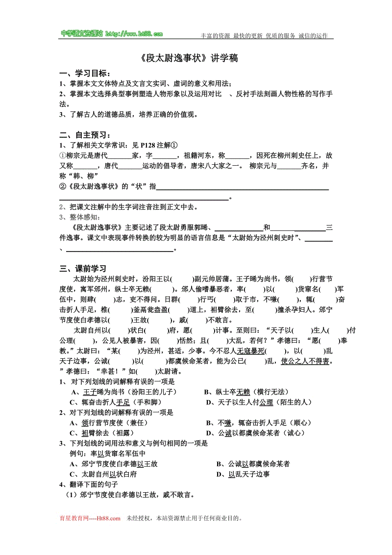 规范使用地图 一点都不能错:pg电子入口(图1) pg游戏